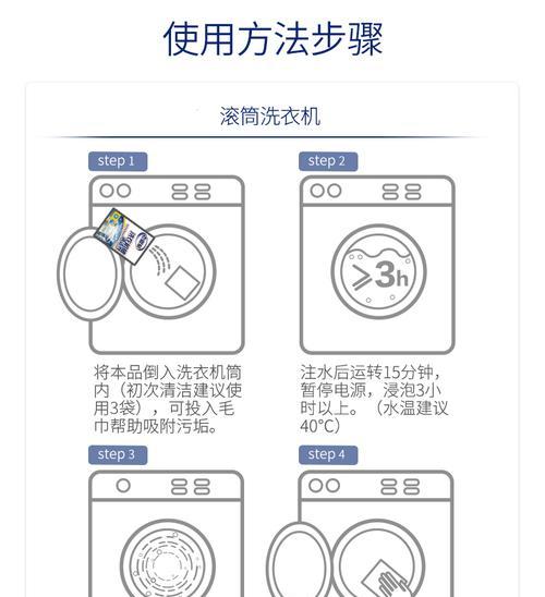 如何用热水器防溅水槽清洗方法轻松解决厨房烦恼（让热水器成为你厨房的得力助手）