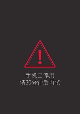 为什么你打不开冰箱（探索冰箱无法打开的原因和解决方法）