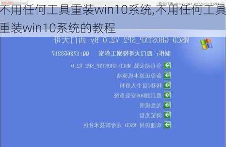 解决显示器窗口不完整问题的方法（如何调整显示器窗口大小和分辨率）