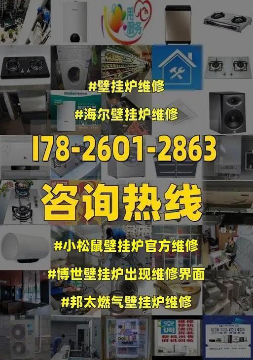 华博士壁挂炉水压故障解决指南（解决华博士壁挂炉水压故障的关键方法和技巧）