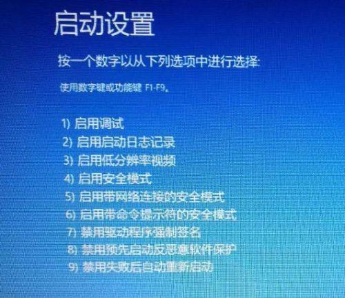 笔记本电脑突然出现日文（解决笔记本电脑显示日文的问题）