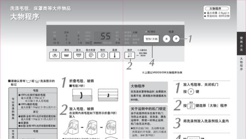 松下洗衣机故障代码H的含义及维修方法分析？