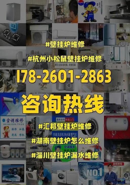 壁挂炉维修模式如何进入？进入维修模式的步骤是什么？