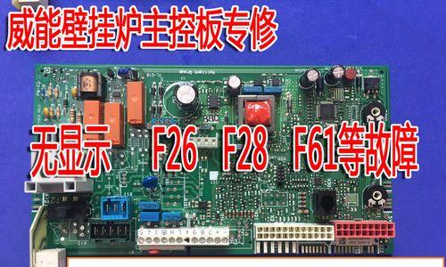 威廉斯壁挂炉燃烧故障怎么解决？常见原因有哪些？