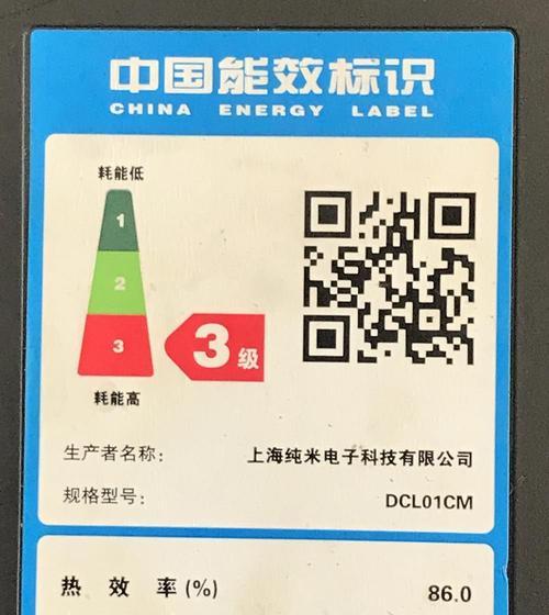 米勒电磁炉出现故障怎么办？常见问题及解决方法是什么？