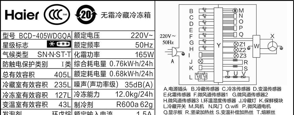 冰箱温度夏季调到几档合适？如何设置以保持食物新鲜？