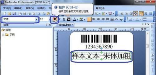 打印机左边字体小如何调整？常见问题及解决方法是什么？