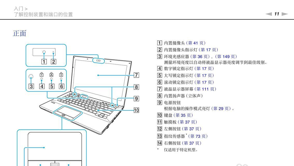 笔记本电脑如何上网？上网设置步骤和常见问题解答？