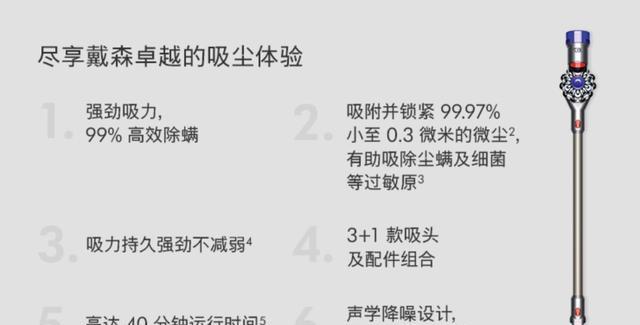 电磁炉发热胶臭是什么原因？如何解决？