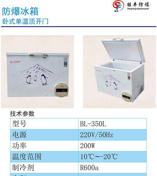 风幕机下层散卖陈列方法有哪些？如何有效吸引顾客？