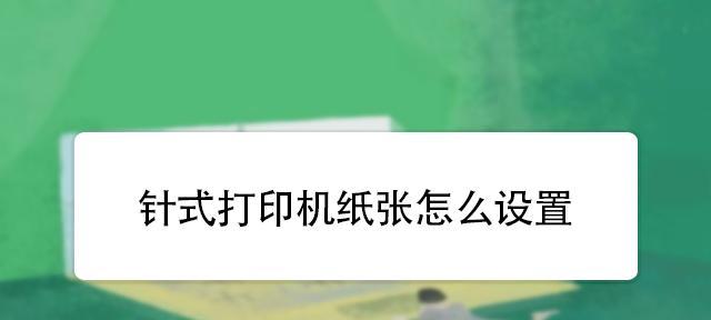 打印机如何设置纯数字递增打印？遇到问题怎么办？