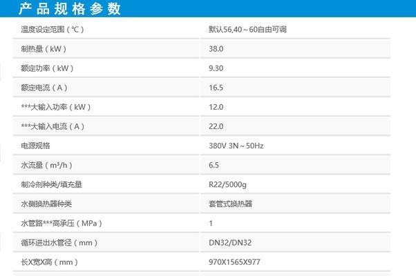 志高空气能热水器故障显示21怎么办？维修方法有哪些？