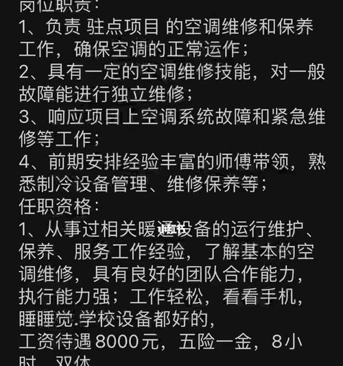 浦东新区空调维修价格是多少？如何选择合适的维修服务？