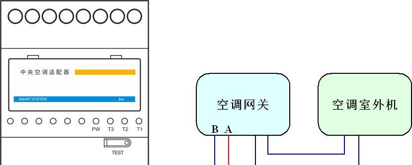 澳柯玛空调电容接线方法详解（电容接线步骤和注意事项，一目了然）