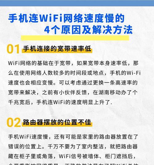 电脑连接手机wifi的步骤是什么？