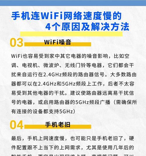 电脑连接手机wifi的步骤是什么？