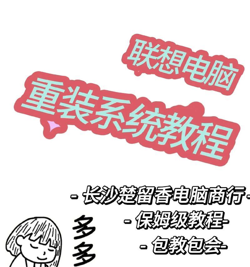 电脑内存清理后如何重装系统？