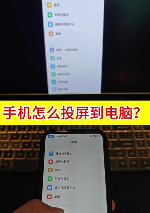 笔记本电脑如何设置短暂息屏功能？