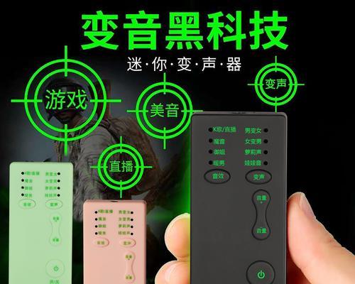 电脑变音恶搞声音插件的使用技巧是什么？