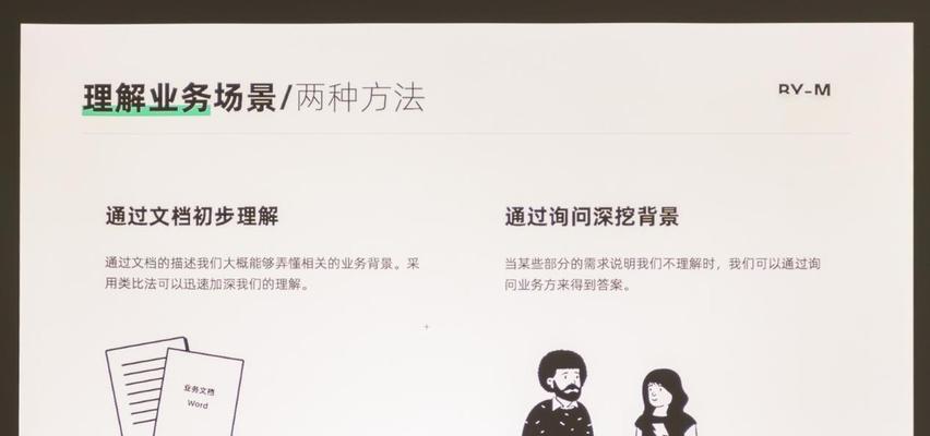 无网络环境下如何连接投影仪？操作步骤是什么？