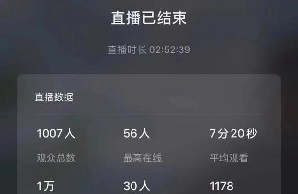 笔记本电脑能直播吗？连麦设置方法是什么？