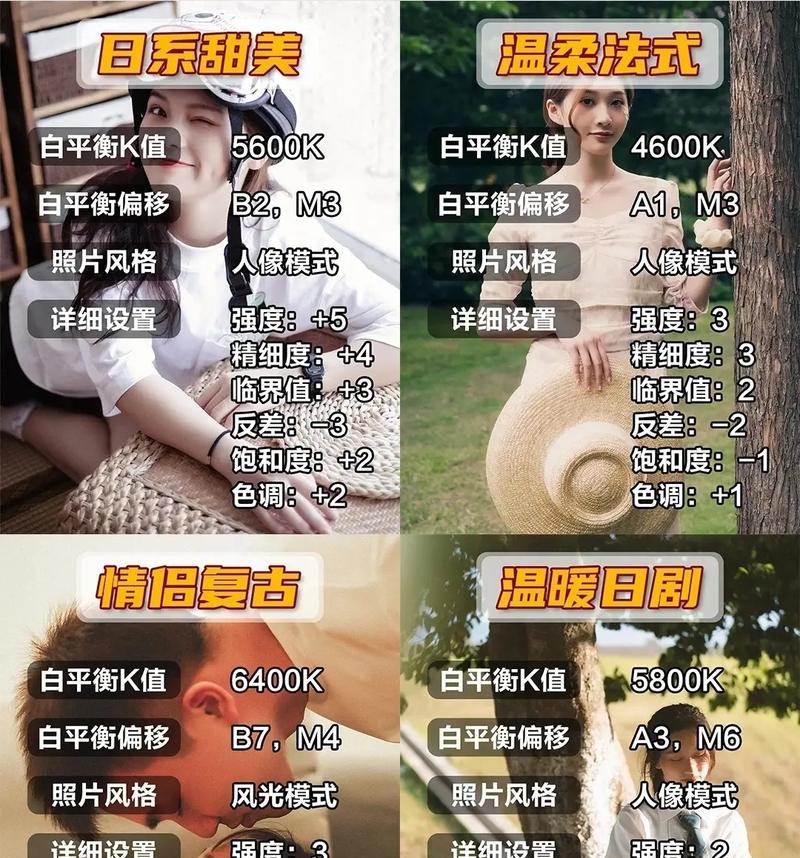 手机水下拍照白平衡调整方法是什么？