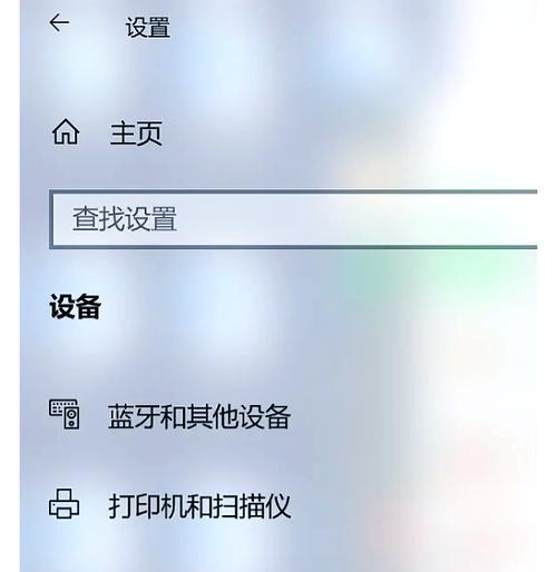 笔记本触控板失灵怎么办？如何修复？