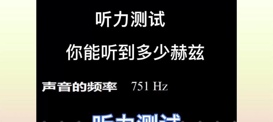 腾讯视频投影仪音质调整方法？如何获得最佳听觉体验？