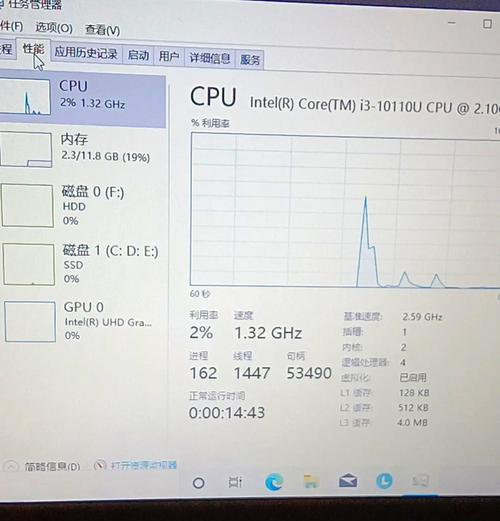 电脑风扇声音大怎么调？主播电脑风扇噪音如何解决？