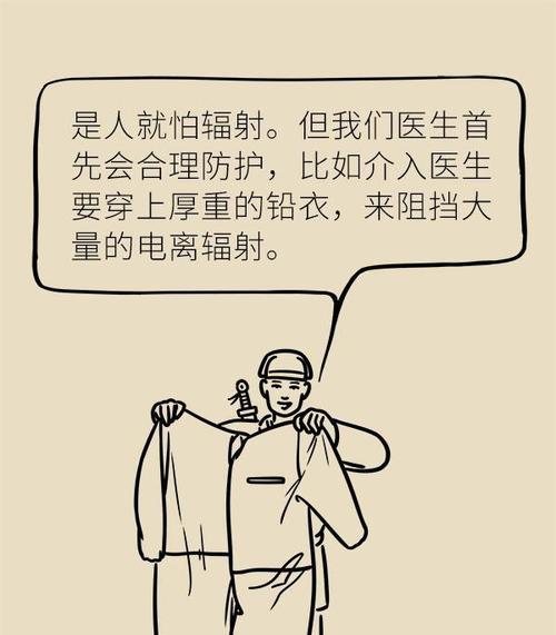 遇到辐射手机拍照怎么办？拍照技巧是什么？