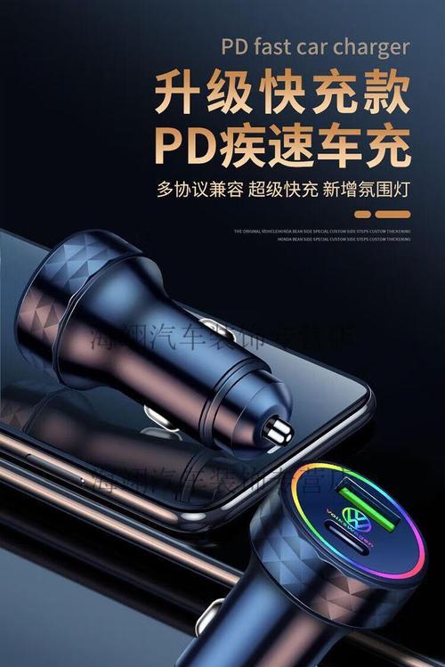 07年速腾充电器功率是多少瓦？